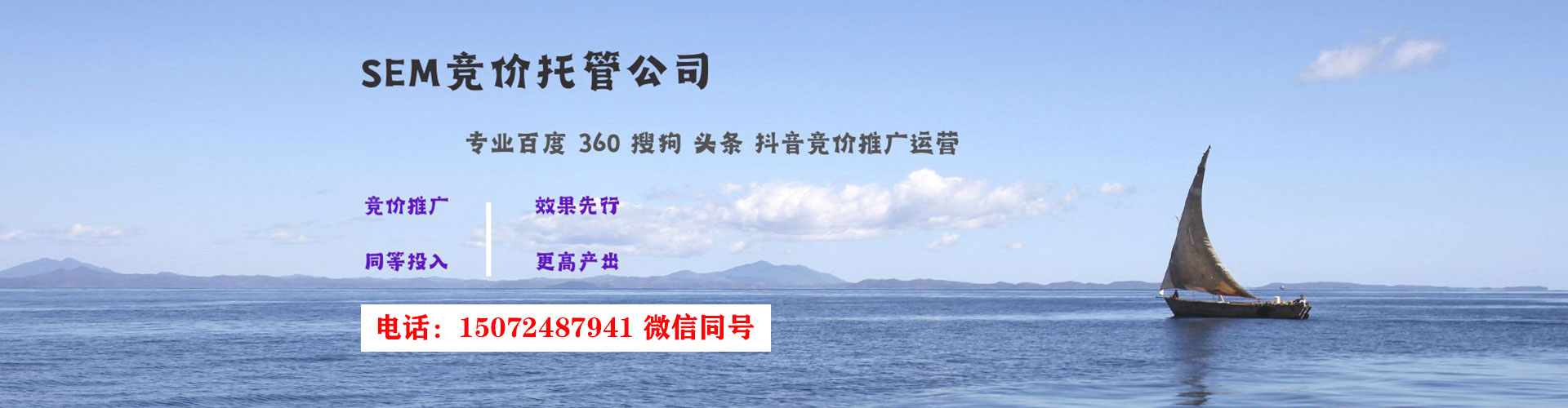 太康百度竞价排名